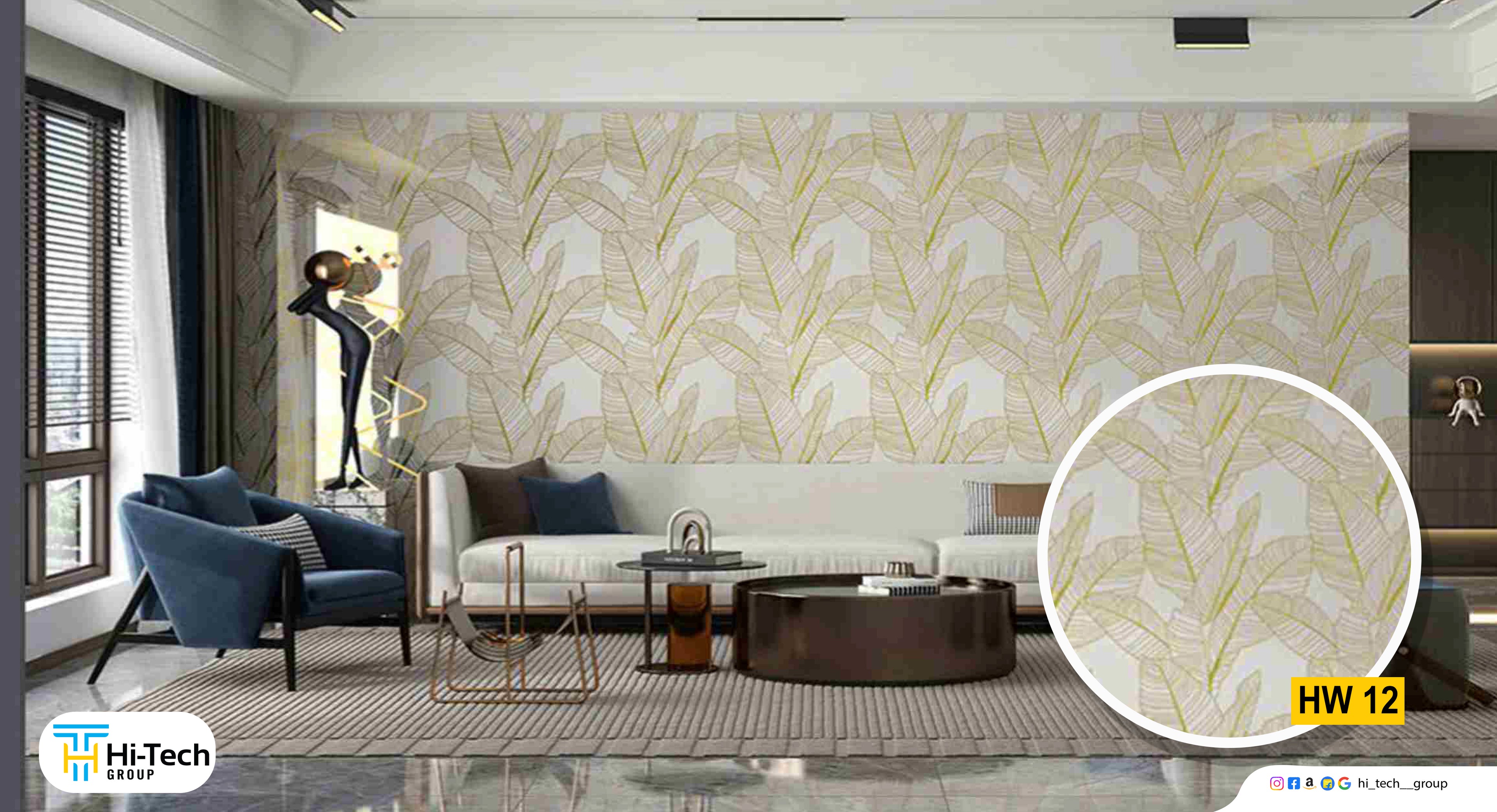 HITECH UV MARBLE STICKER (HW-12)