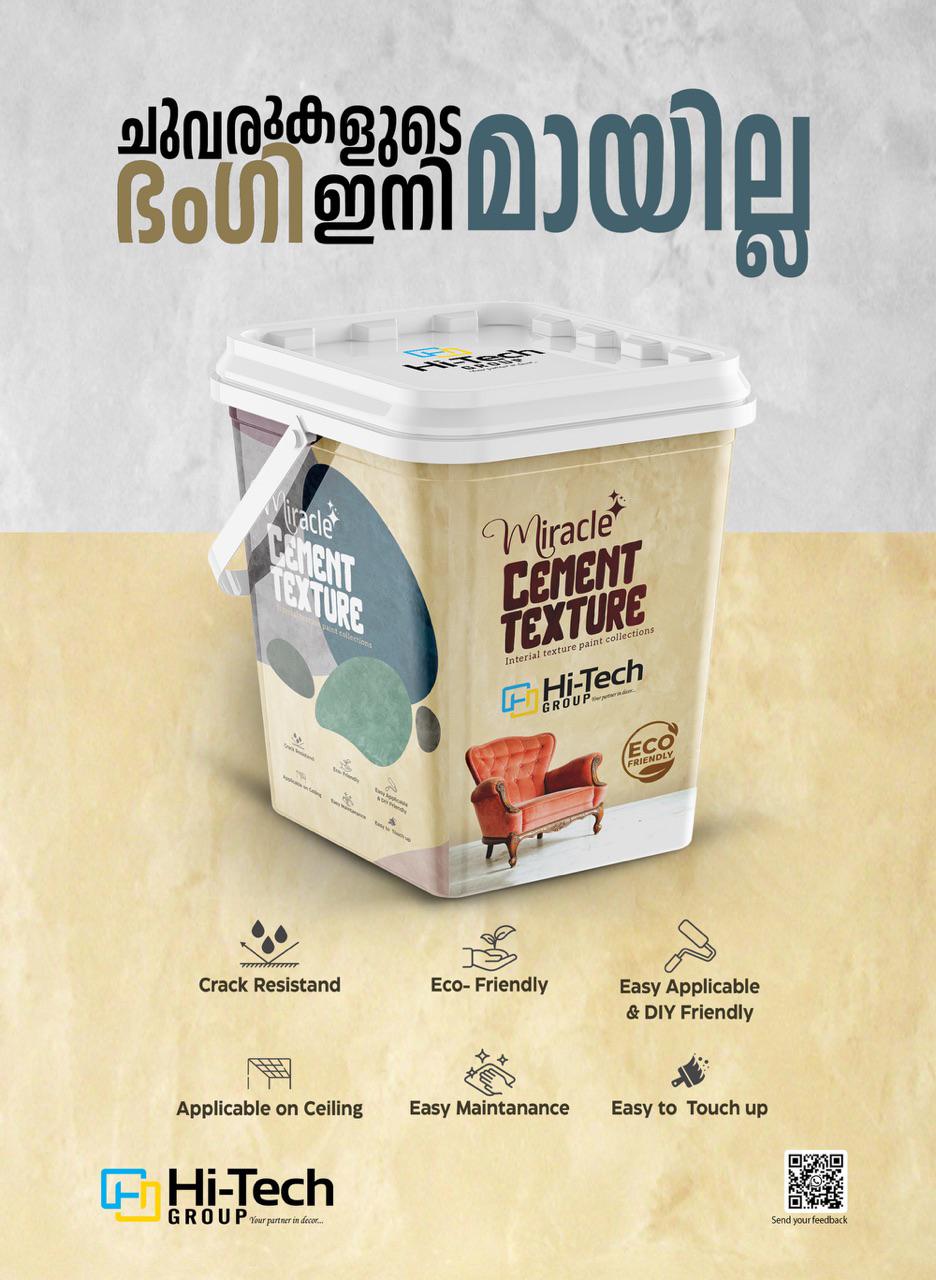 Hitech Cement Texture