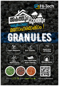 GRANULES